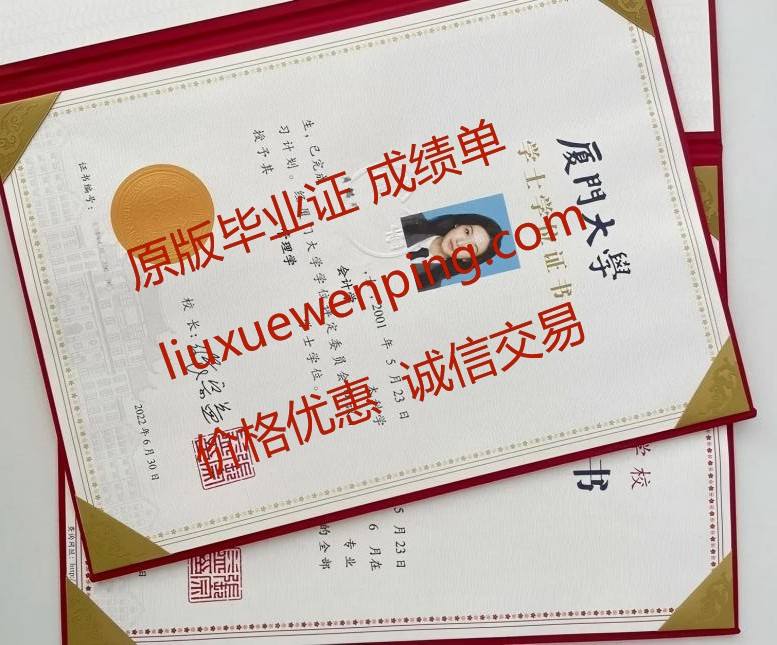 办石家庄大专毕业证 办石家庄大专文凭 junior college diploma