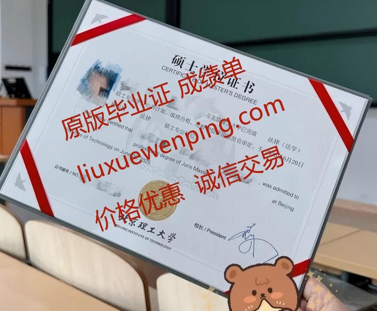 办石家庄研究生毕业证 办石家庄研究生文凭