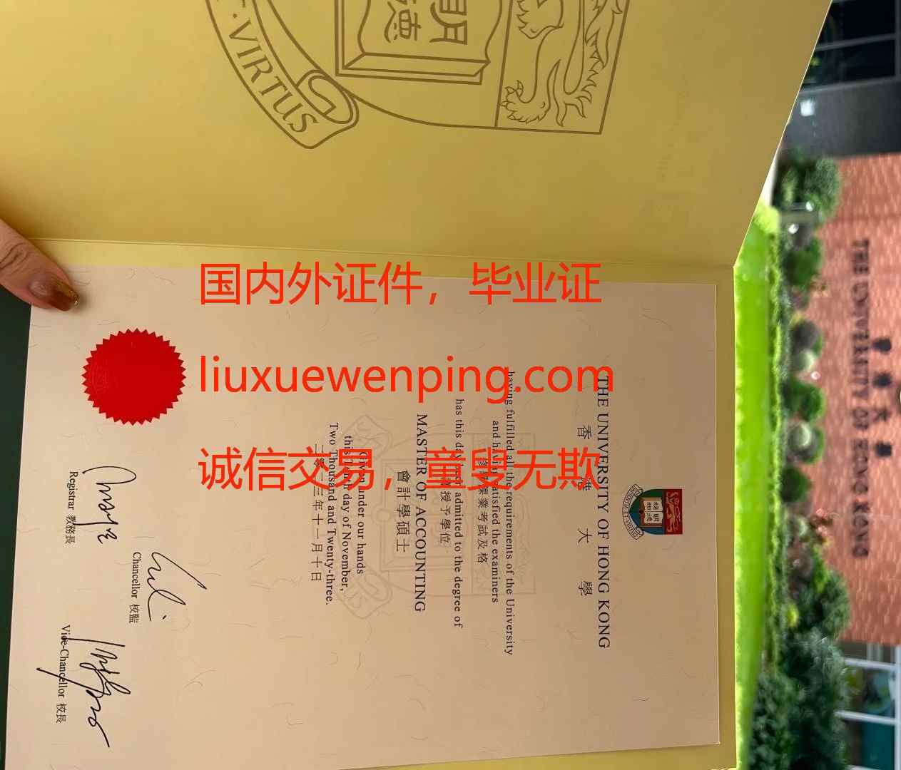 办福州博士毕业证