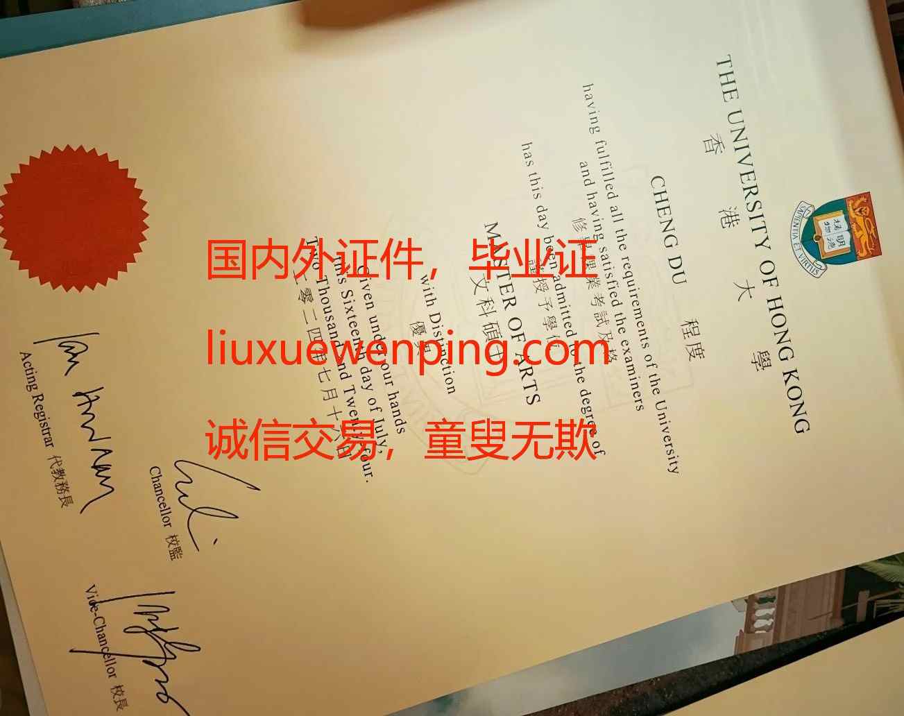 办理福州博士毕业证