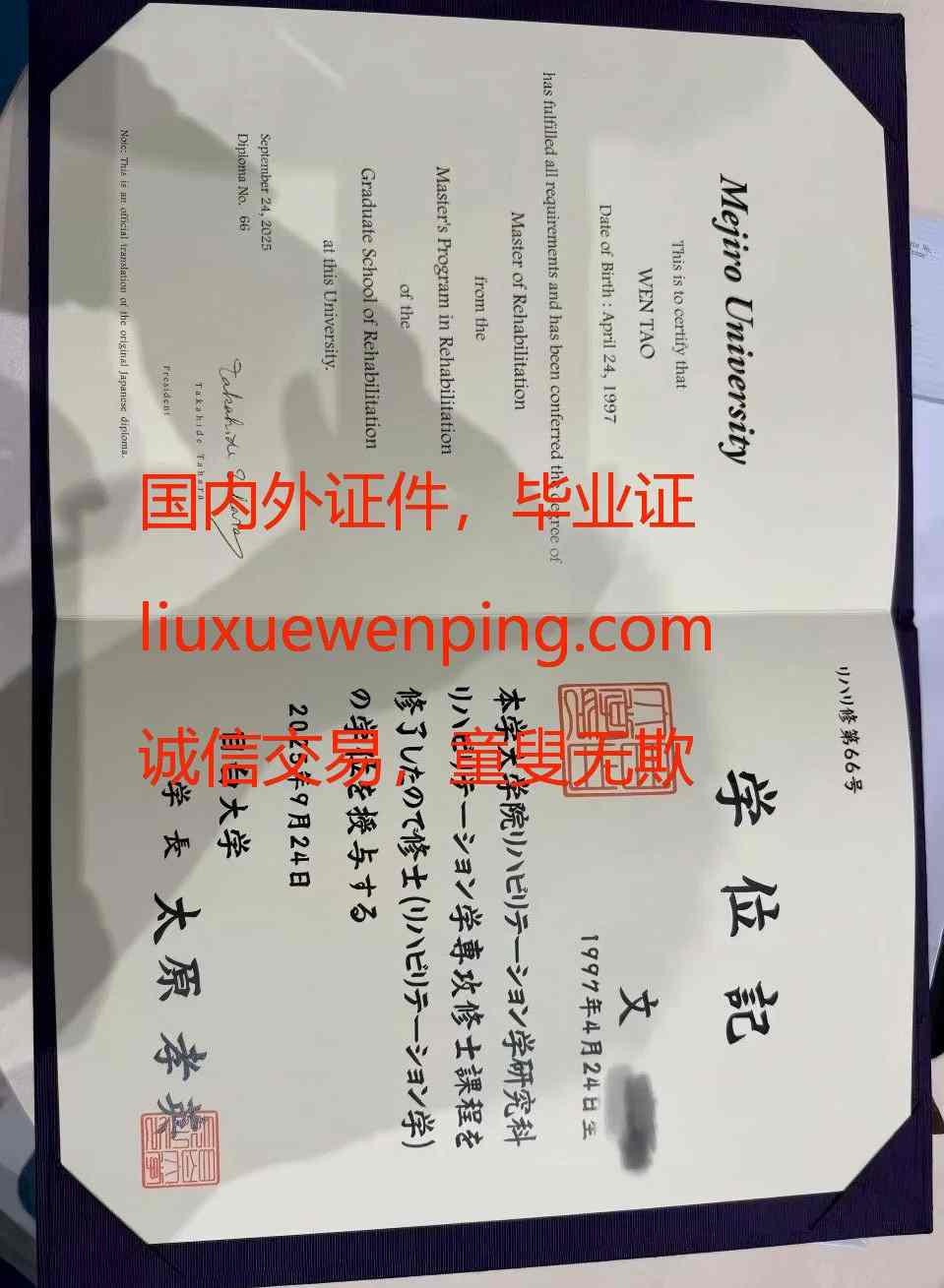 办福州大专毕业证