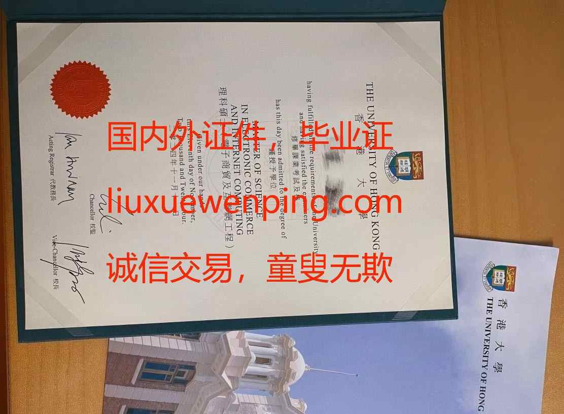 办福州硕士毕业证