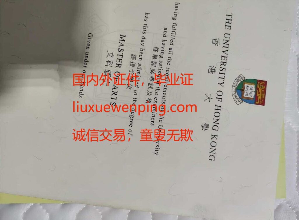 办福州高中毕业证