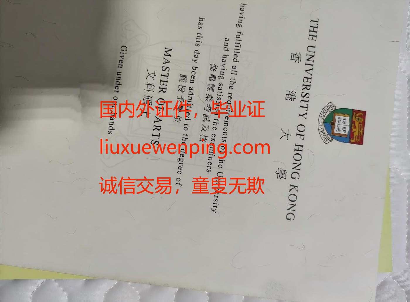 办福州高中毕业证