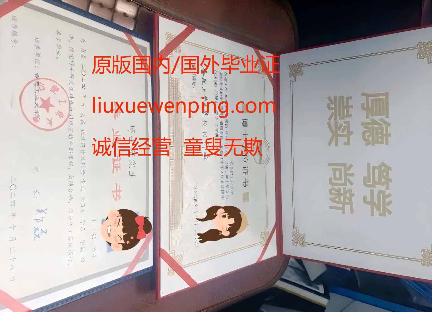 办苏州研究生毕业证 办苏州研究生文凭 Apply for Suzhou Graduate Graduation Certificate