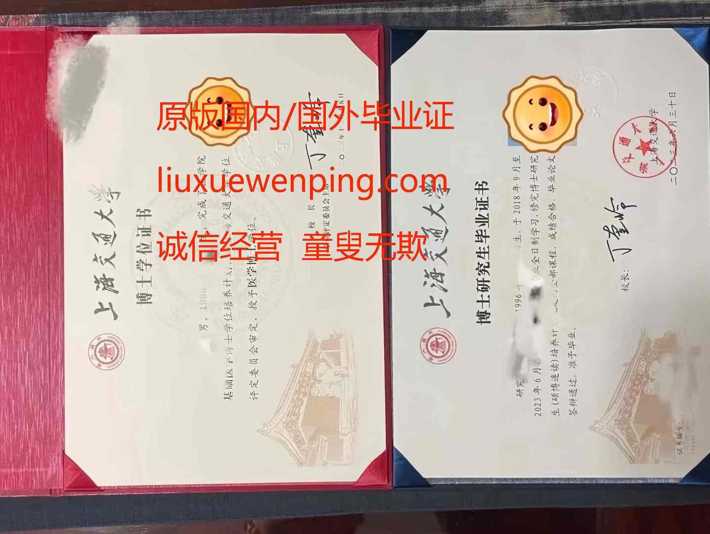 办郑州硕士毕业证 办郑州硕士文凭 Zhengzhou Graduation Certificate