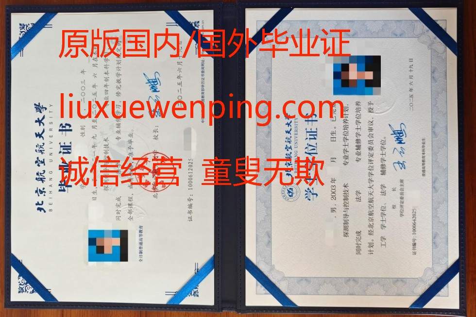 办重庆硕士毕业证