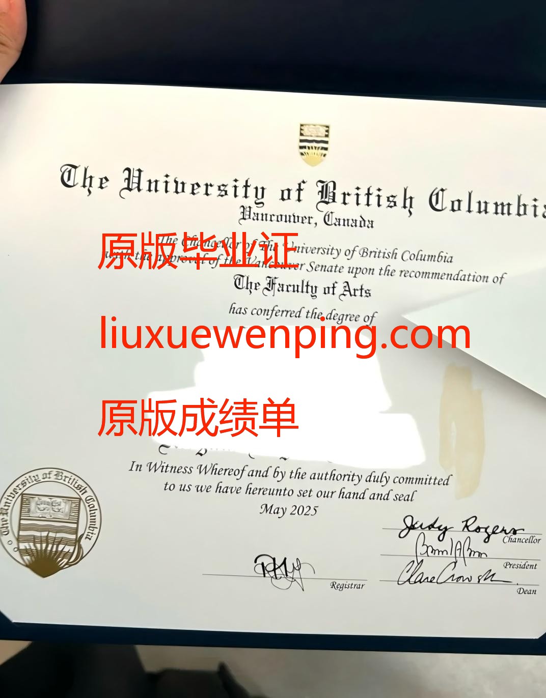 办加拿大大学毕业证