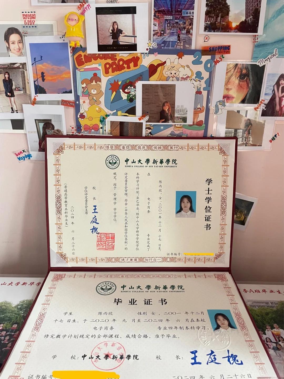 办上海毕业证