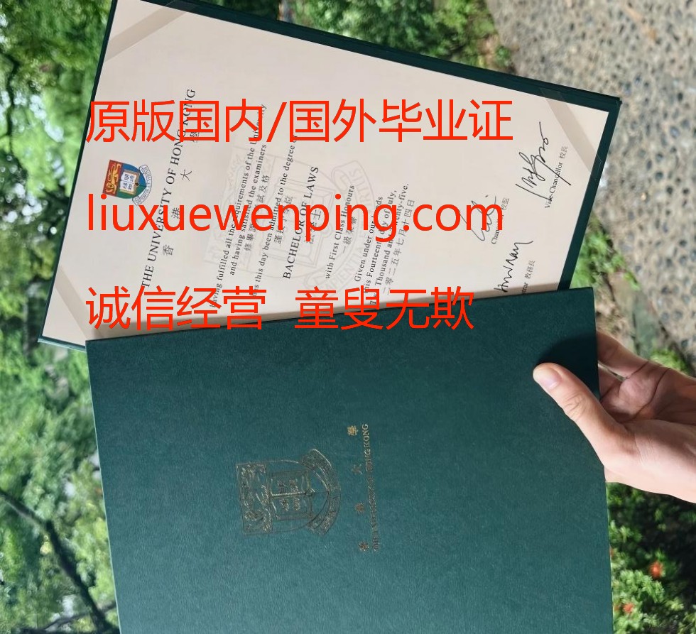 办中山研究生毕业证