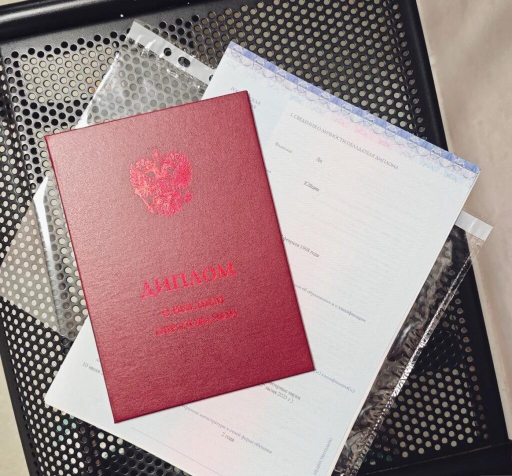 办俄罗斯红本毕业证