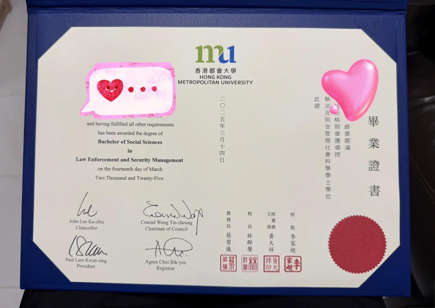 办台湾本科毕业证
