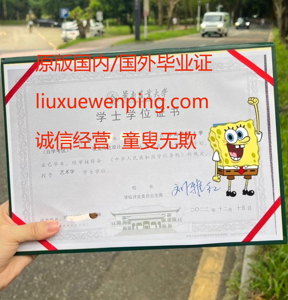 办徐州硕士毕业证