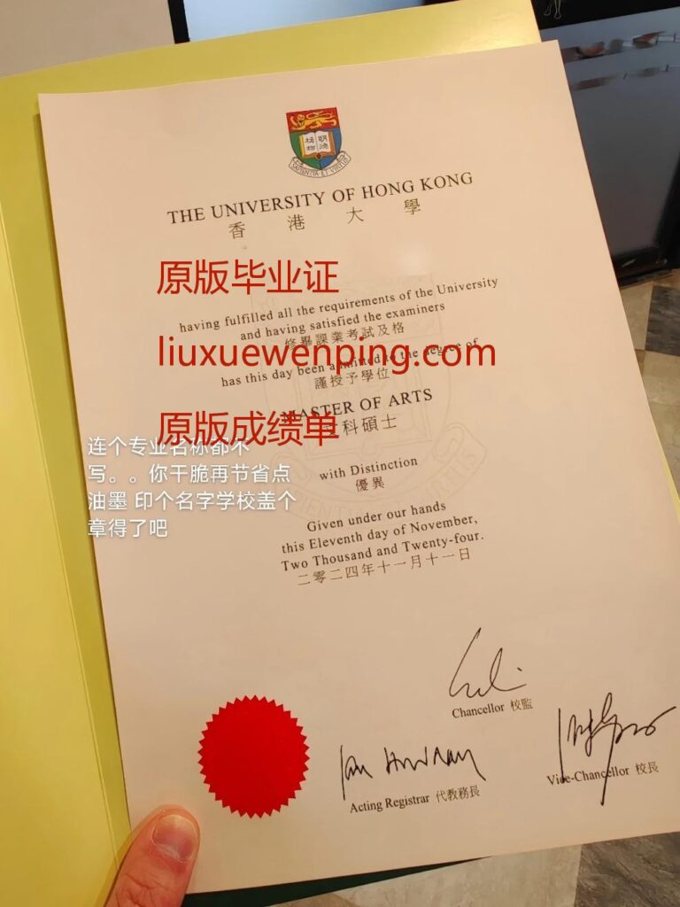 办惠州本科毕业证