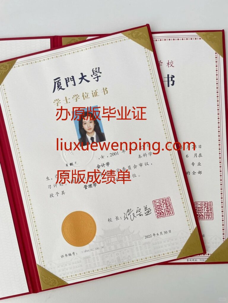 办烟台硕士毕业证