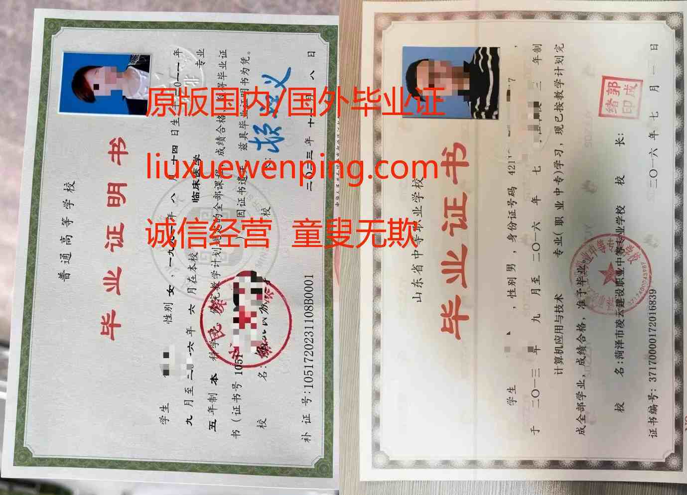 办珠海研究生毕业证 办珠海研究生文凭 Apply for Zhuhai Graduate Graduation Certificate