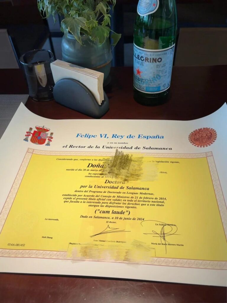 办理西班牙毕业证