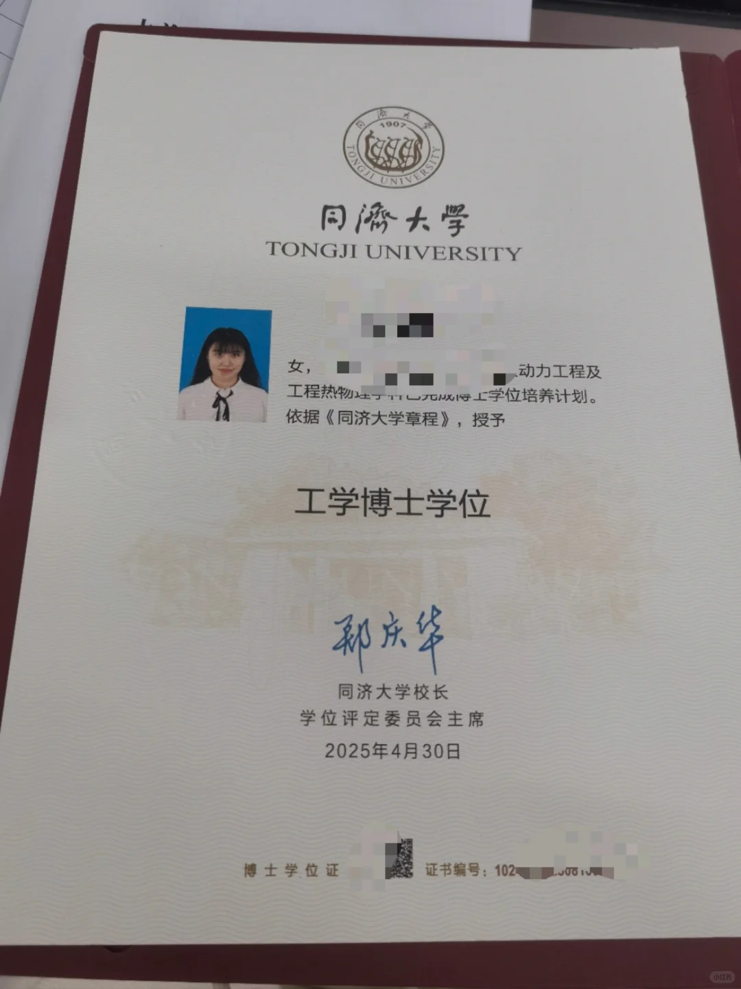 办瑞士本科毕业证