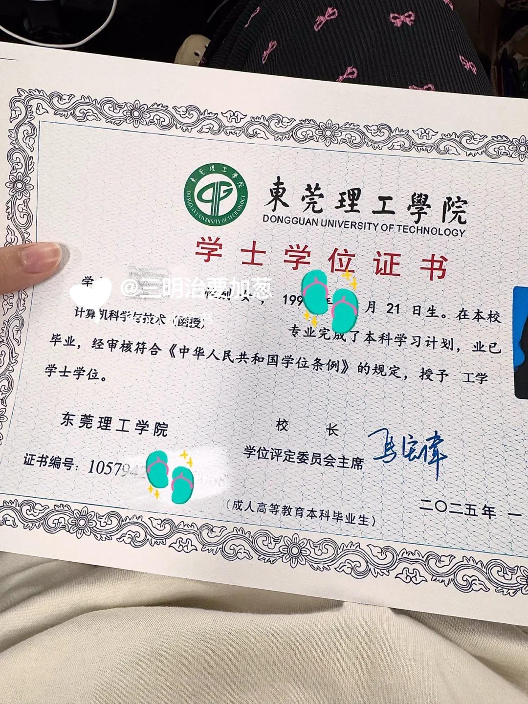 办英国大学毕业证