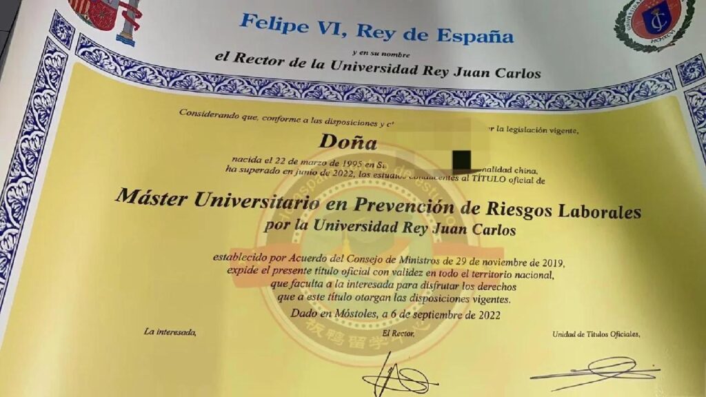 办西班牙本科毕业证