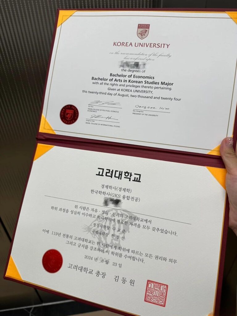 办韩国本科毕业证