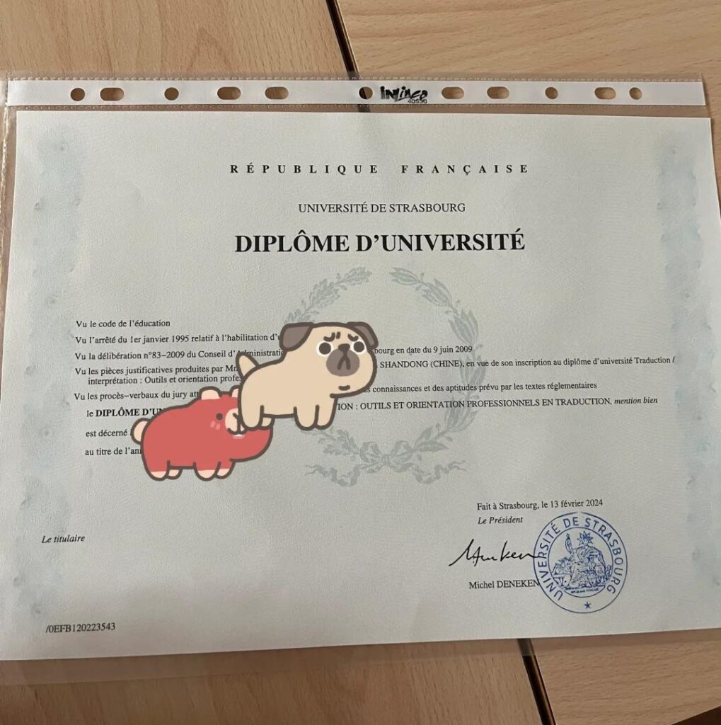 办绍兴本科毕业证