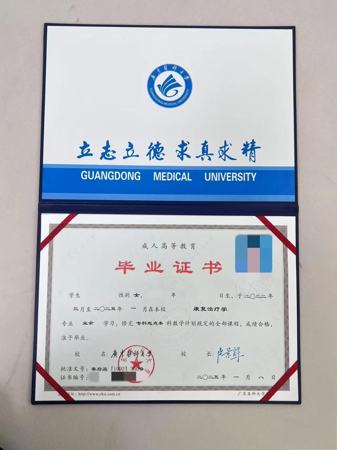 办北京假毕业证