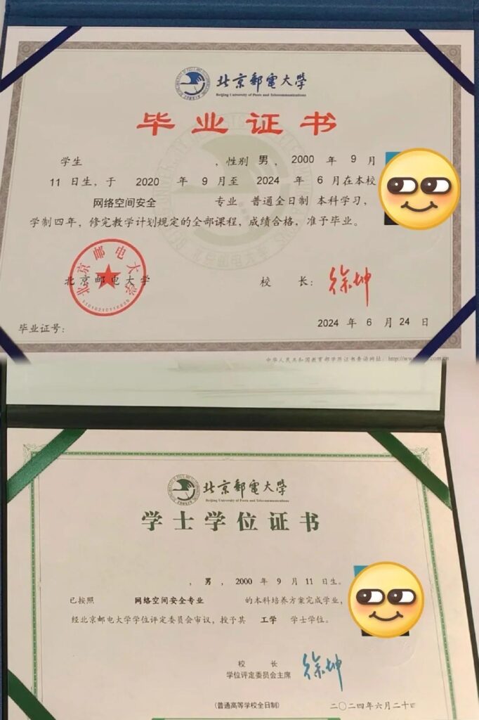 办北京假毕业证