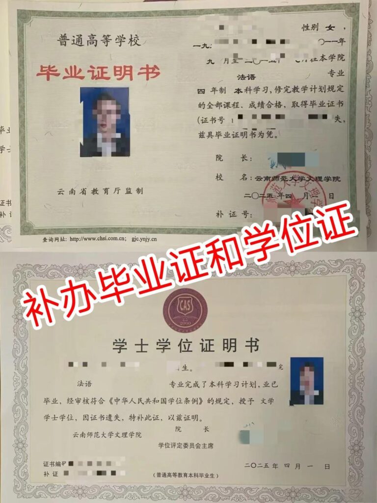 办深圳假毕业证