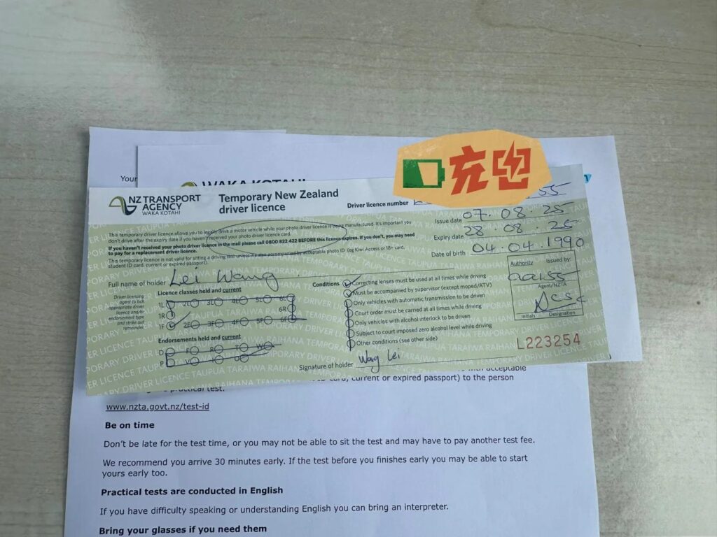 办理国际驾驶执照