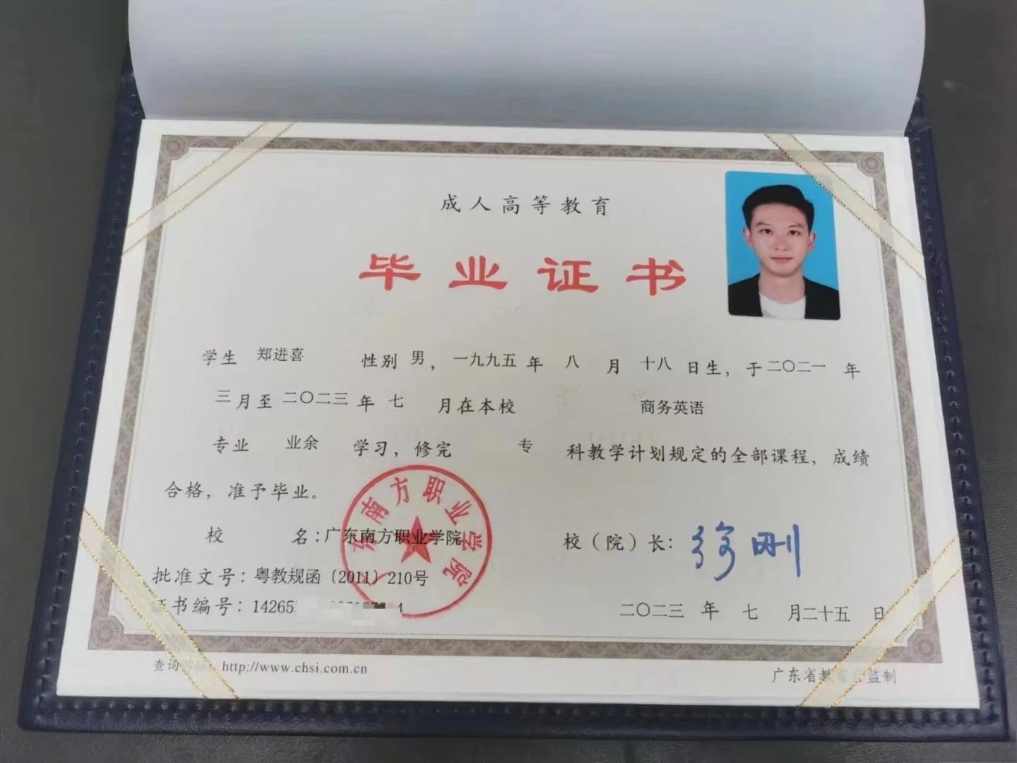 办理广州毕业证