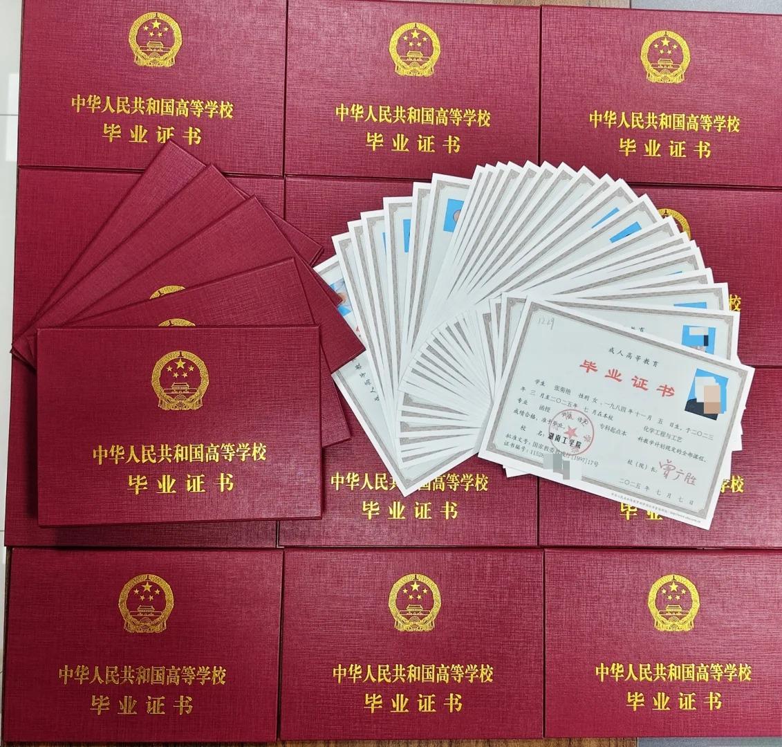 办理大专毕业证