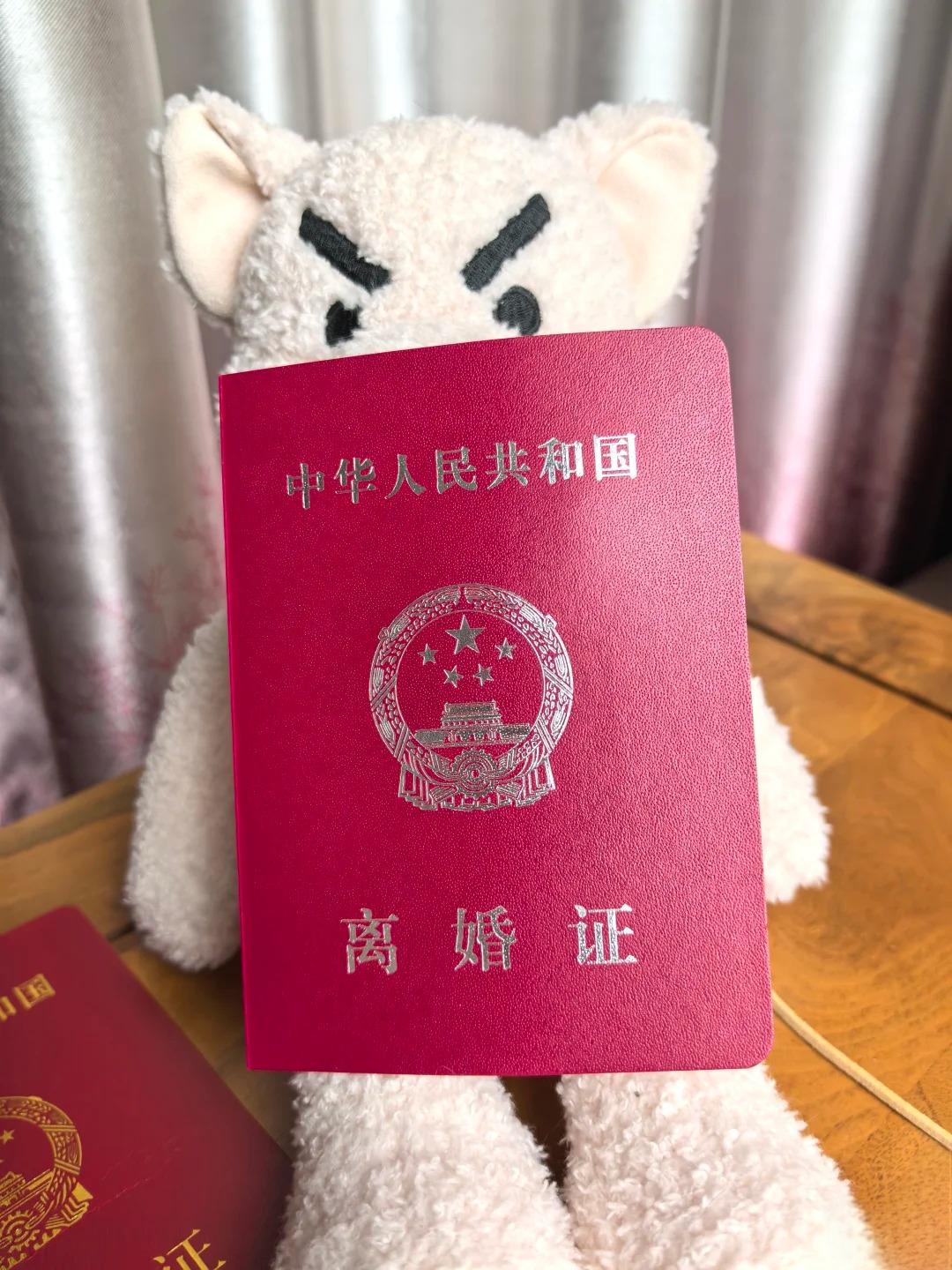 办假结婚证