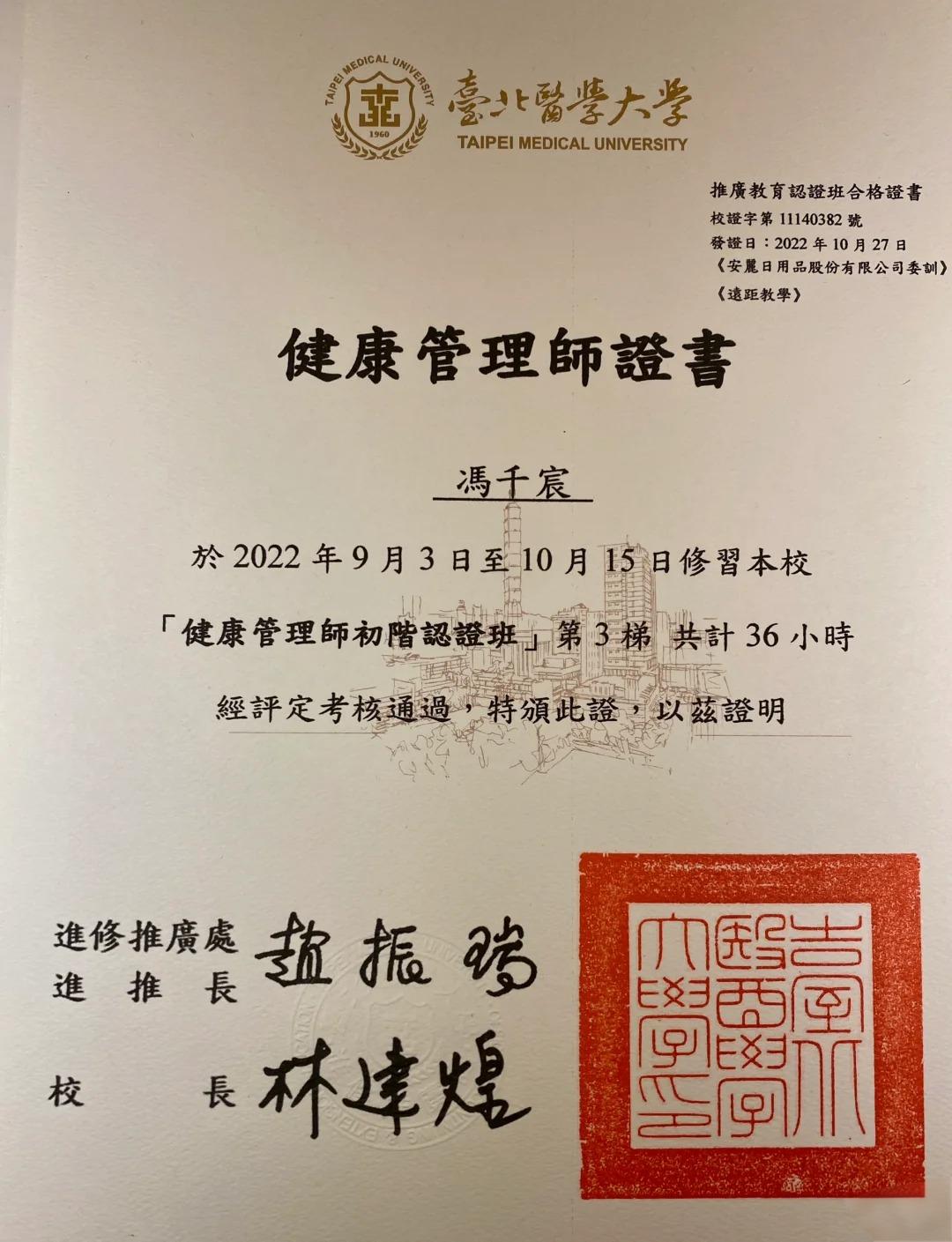 办台湾毕业证