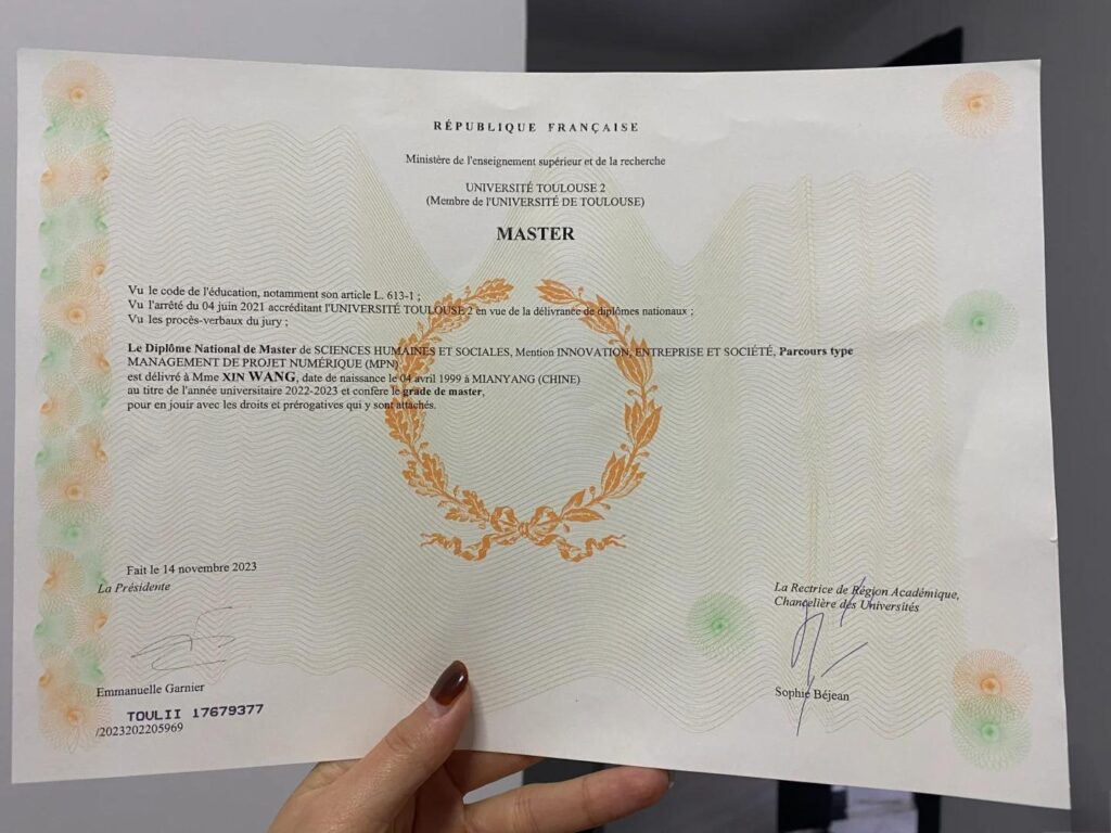 办理法国毕业证