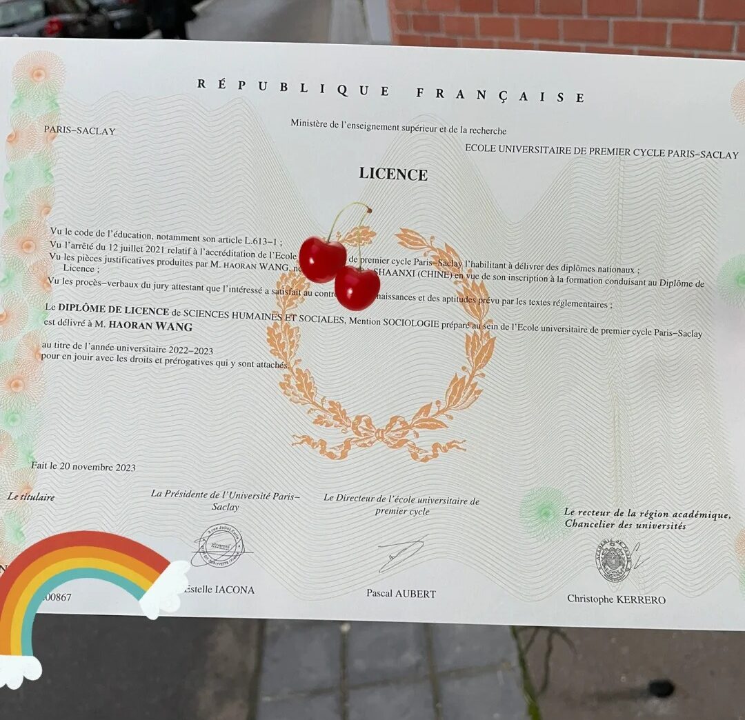 办理法国毕业证 办法国本科毕业证 French undergraduate diploma