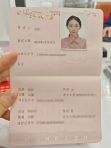 办理假离婚证