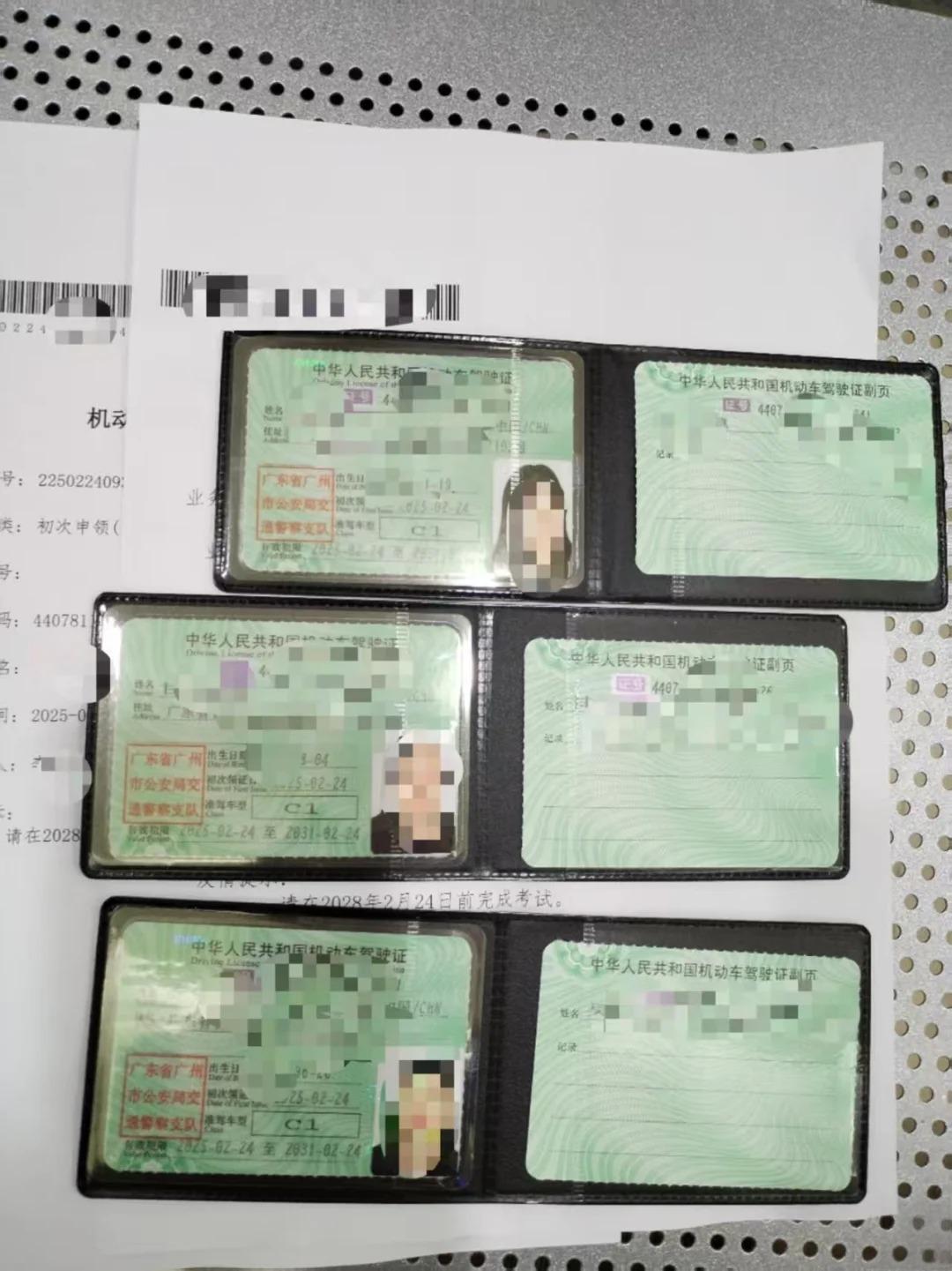 购买中国驾驶证