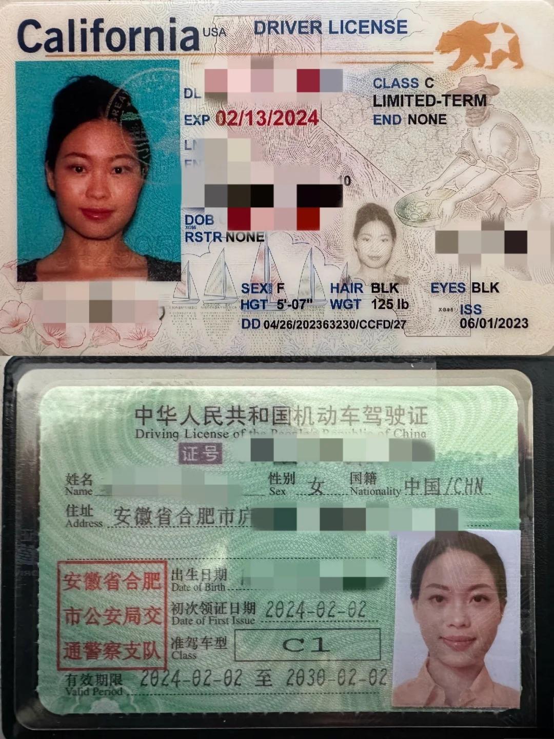 购买中国驾驶证
