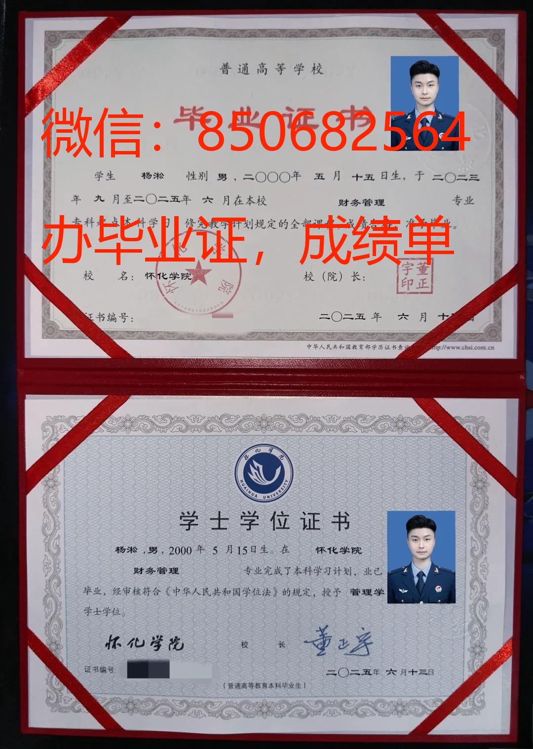 购买毕业证