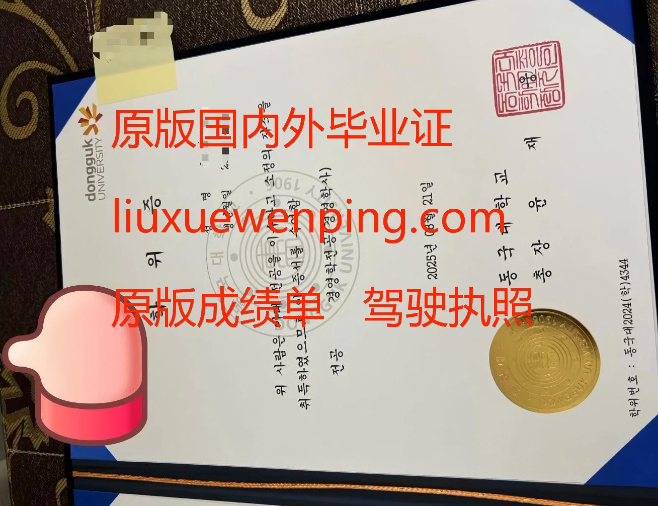 购买高中毕业证