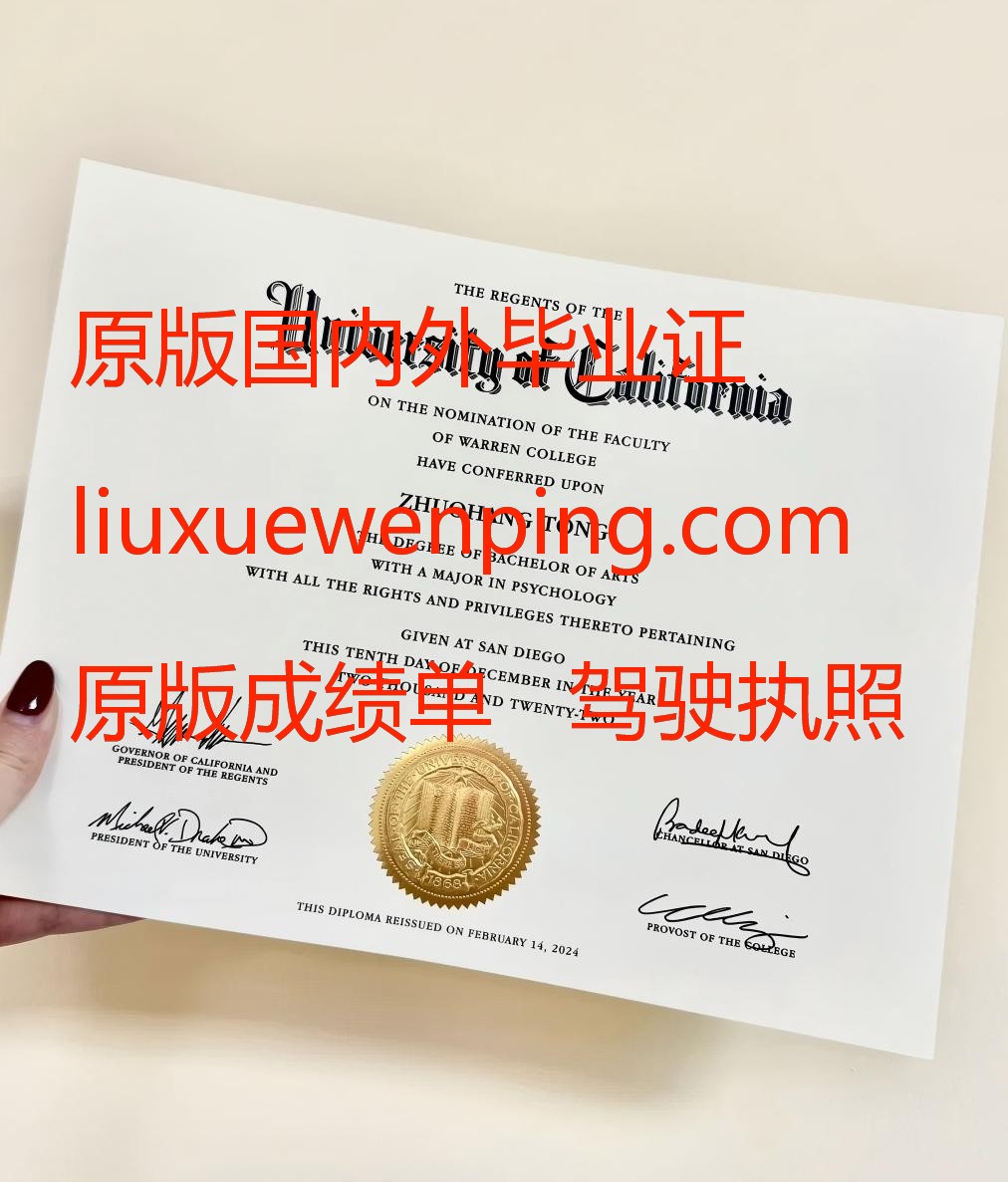 购买高中毕业证