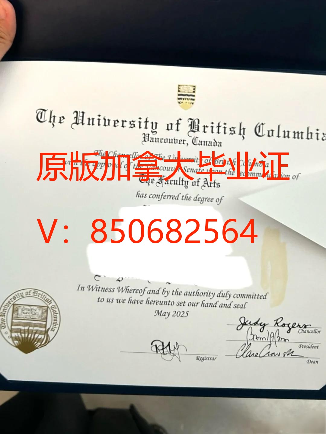 办加拿大毕业证