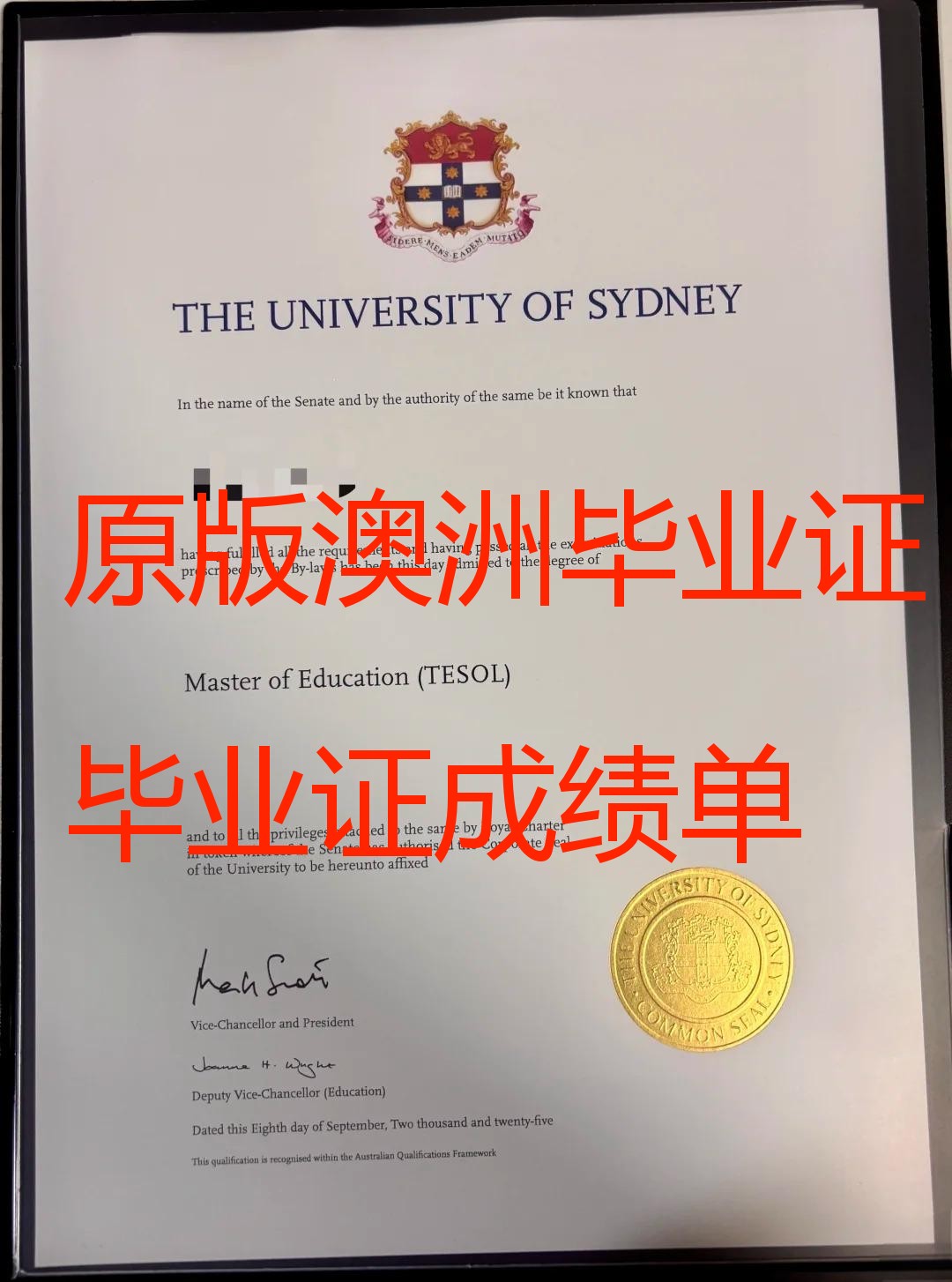 办理澳大利亚毕业证