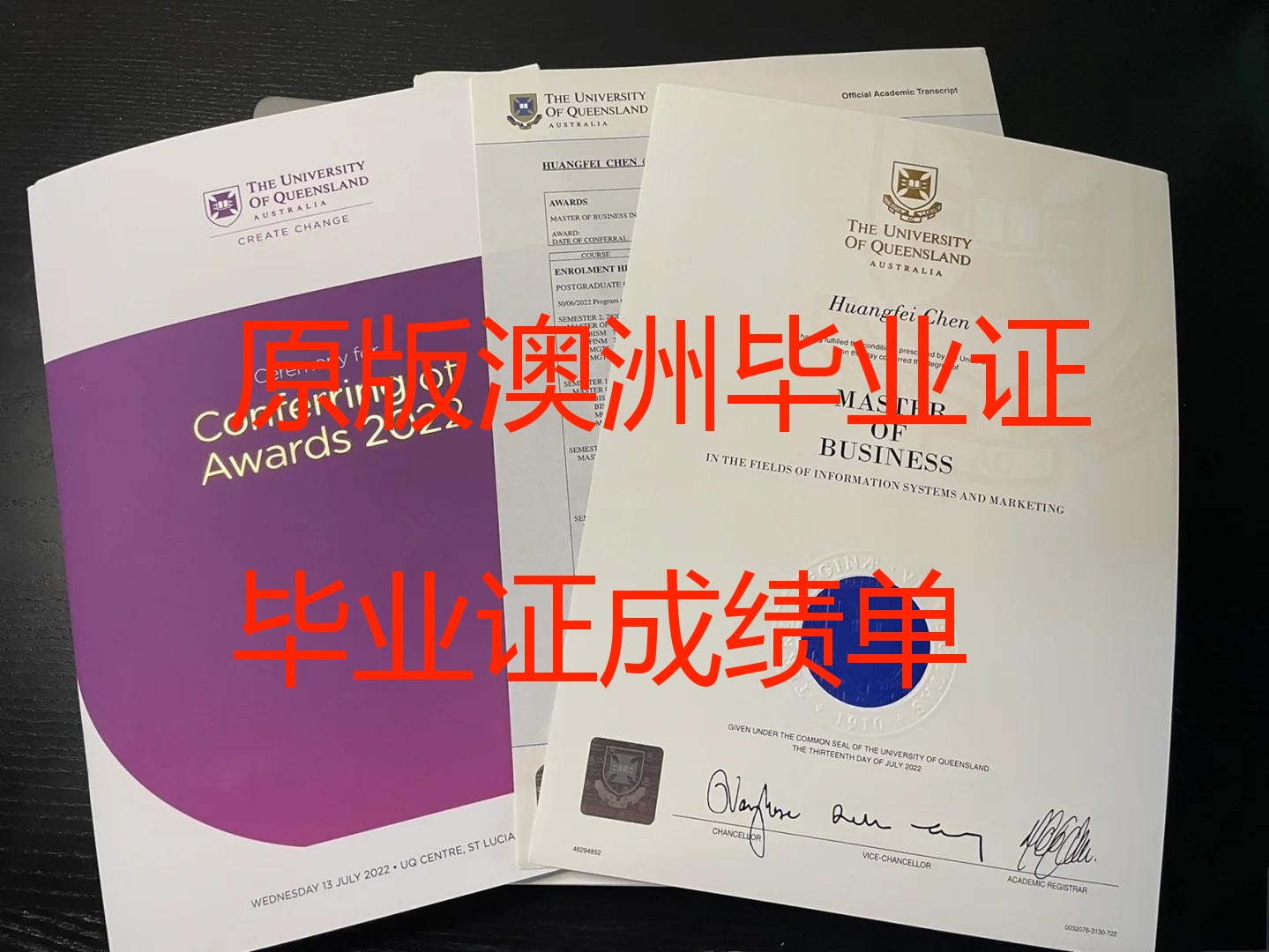 办理澳大利亚毕业证