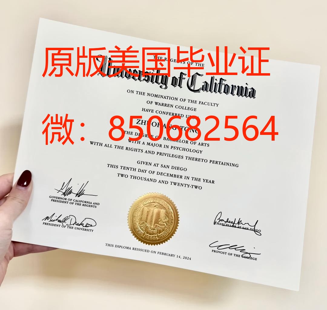 办美国毕业证