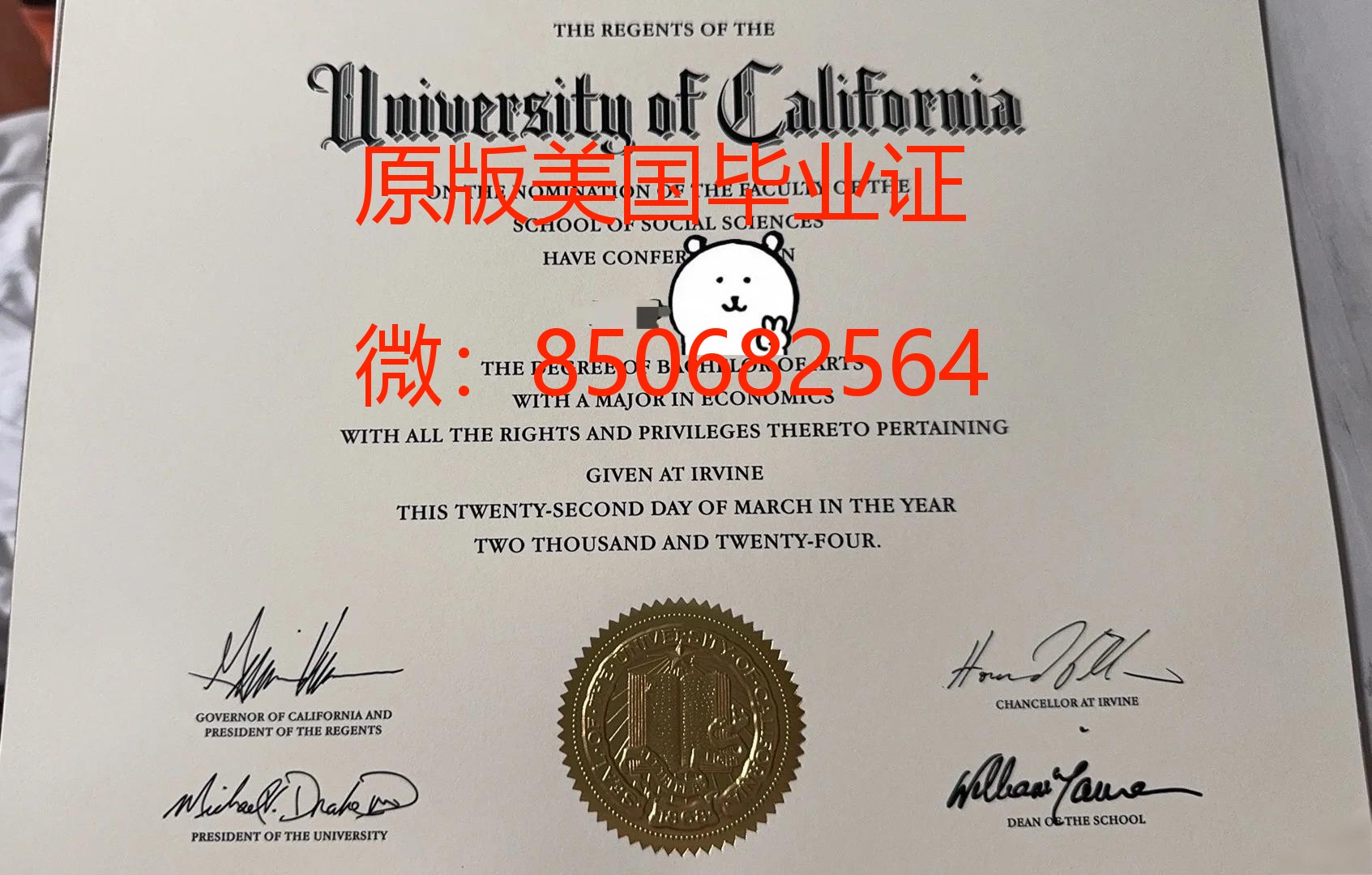 办美国毕业证