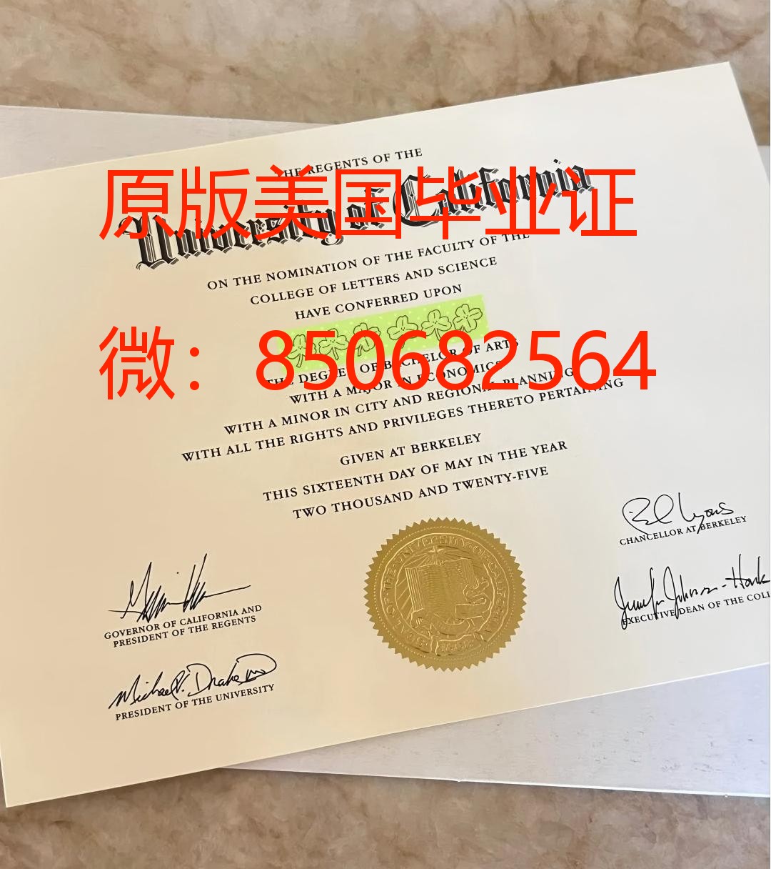 办美国毕业证