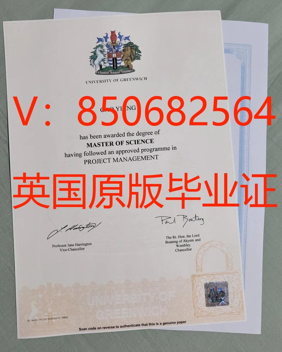 办英国毕业证