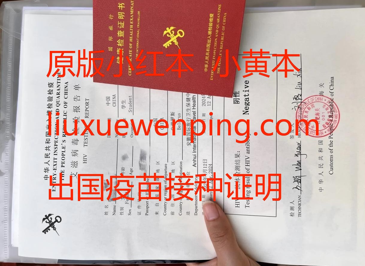 办理小红本